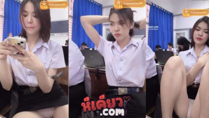คลิปหลุดไลฟ์สด bigo live น้องไอซ์ ณ.เวลานี้ต้องยกให้เธอ ID:815856627 vk NisitThai เปิดไลฟ์สดบีโก้โชว์ติ้วหีเบาๆ ขยำนมบิ้วอารมณ์เงี่ยนแต่ห้ามครางเสียว