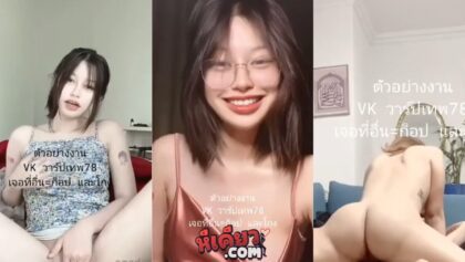 คลิปหลุดมาใหม่ คนดังใน TIKTOK ใครไม่รู้บอกเพื่อนด้วยนะ สาวน่ารักดัดฟันขย่มควยผัวนั่งติ้วหีสวยๆโคตรแรร์เลยงานนี้