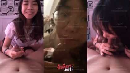 คลิปหลุดน้องแพรว นักศึกษาสาวลุคใส่แว่นใสๆสุดน่ารัก โม๊คควยให้แฟนอย่างเด็ด หน้าตาอ้อนควยสุดๆ