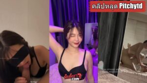 คลิปหลุดสาวสวย ดาวโอลี่แฟน Pitchytd สาวหน้าสวยหุ่นเด็ด จัดหนักกับแฟนหนุ่มอย่างเสียว โม็คควยอย่างเซียนอมมิดลำอย่างเสียว ก่อนโดนจับกระหน่ำซอยหีไม่ยั้งอย่างเสียว
